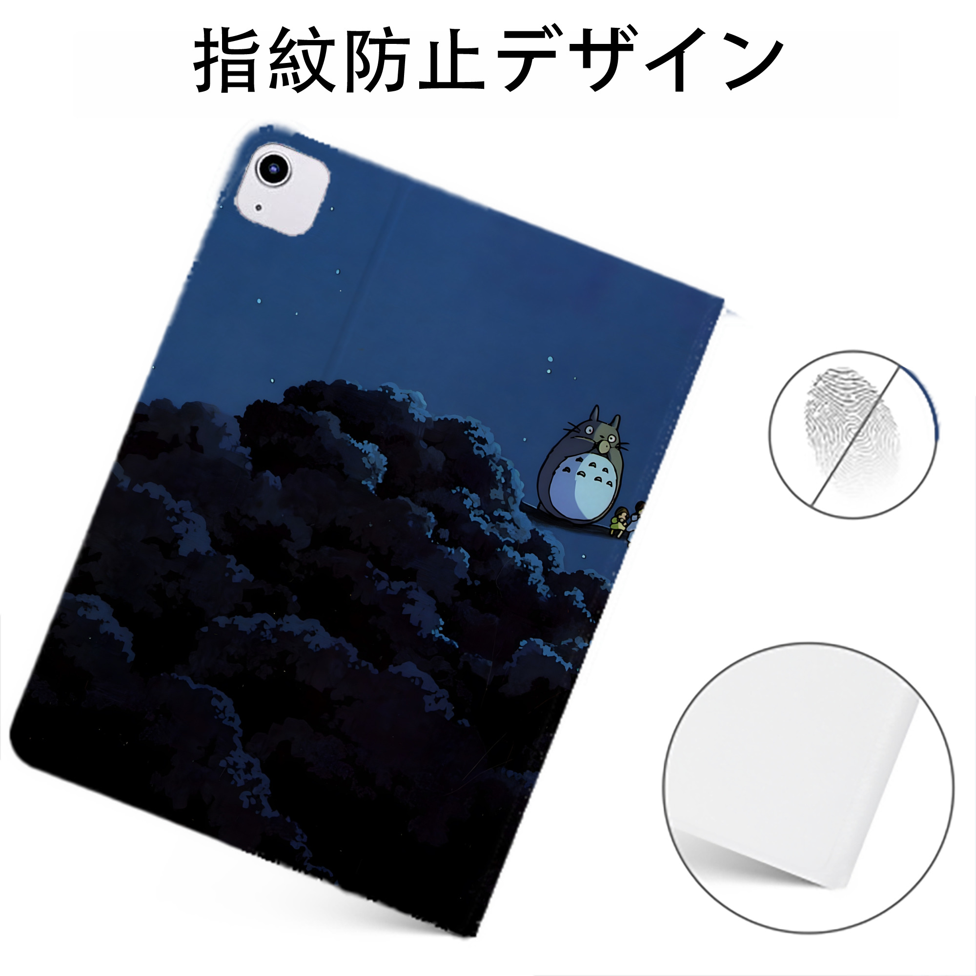 （画像用） となりのトトロ 草壁メイ 草壁サツキ My Neighbor Totoro Satsuki Kusakabe Mei Kusakabe IPadケース ペンホルダー付き ブックスタイルデザイン